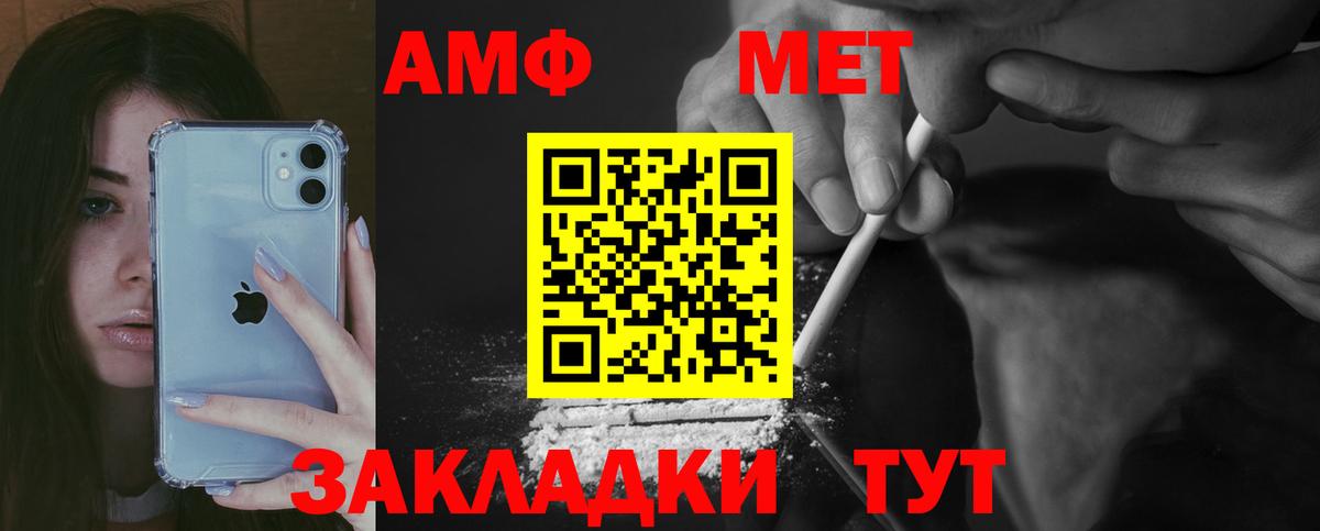 Великий Устюг  Амфетамин Premium  Амфетамин  Amphetamine  Вход с VPN 