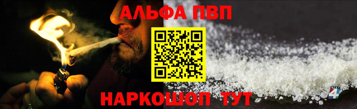 A PVP крисы CK Великий Устюг