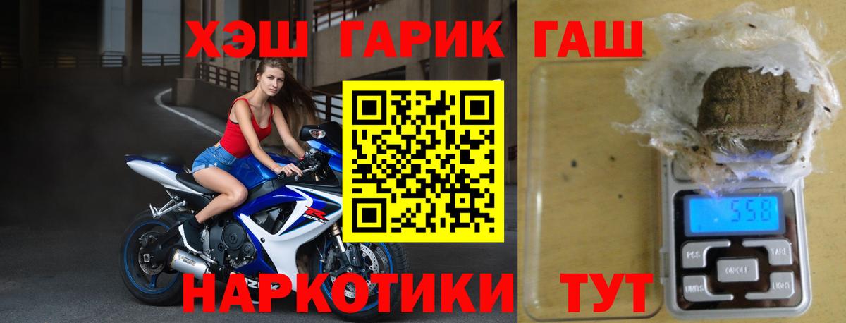 Великий Устюг  Гашиш  Вход с VPN  ГАШ Изолятор  Гашиш Ice-O-Lator 