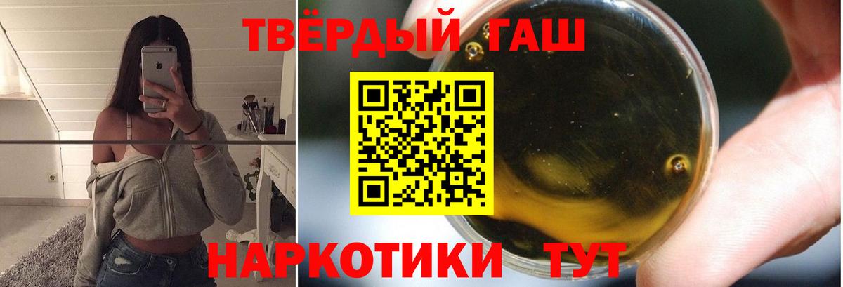 ГАШ гашик Великий Устюг