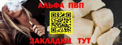 гашик Ливны