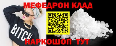 гашик Ливны