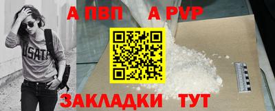 гашик Ливны
