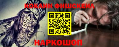 гашишное масло Лесосибирск