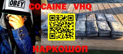 гашишное масло Лесосибирск