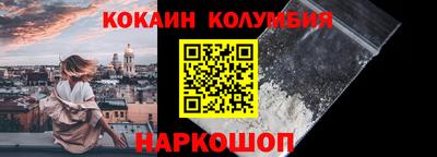 гашишное масло Лесосибирск