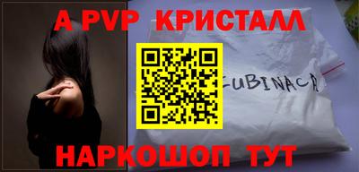 гашик Ливны