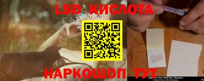 гашишное масло Лесосибирск