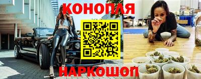 гашишное масло Лесосибирск