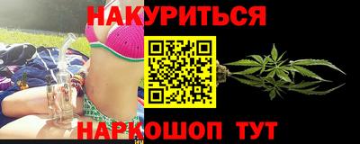 гашик Ливны