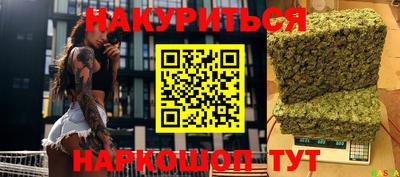 гашик Ливны