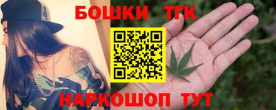 гашишное масло Лесосибирск