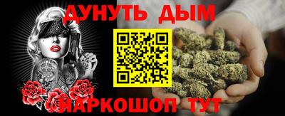 гашишное масло Лесосибирск