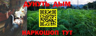 гашишное масло Лесосибирск