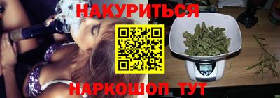 гашишное масло Лесосибирск