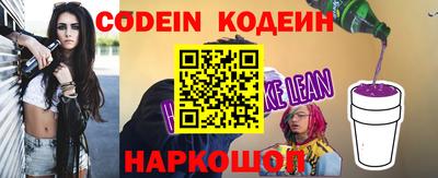 гашик Ливны