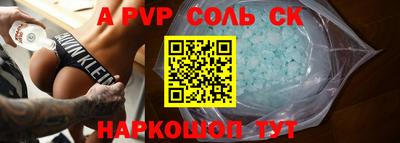 гашик Ливны