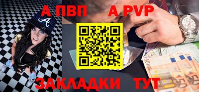 гашик Ливны