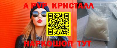 гашишное масло Лесосибирск