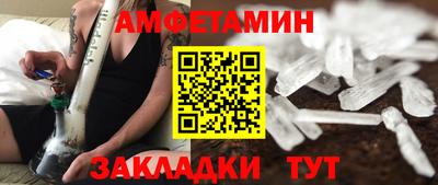 гашишное масло Лесосибирск