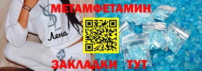 гашик Ливны