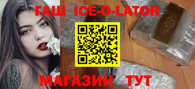 скорость Ликино-Дулёво