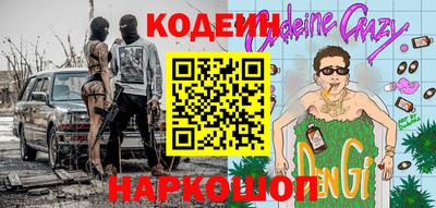 гашик Ливны