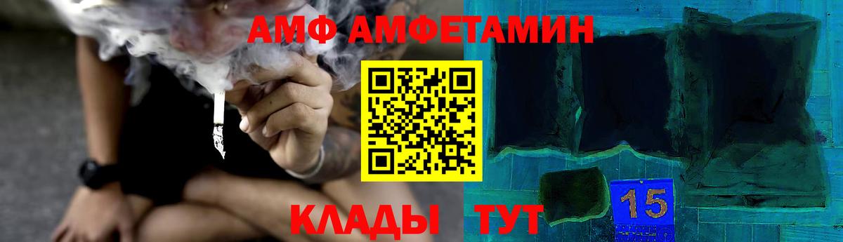 Первитин Декстрометамфетамин 99.9%  Вход с VPN  Великий Устюг 