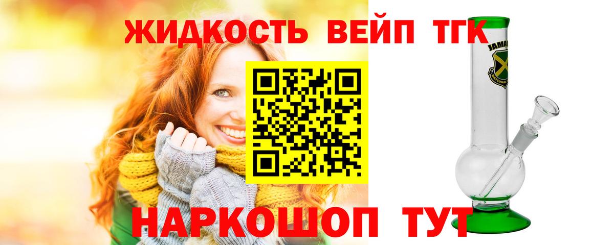 ТГК Wax Великий Устюг