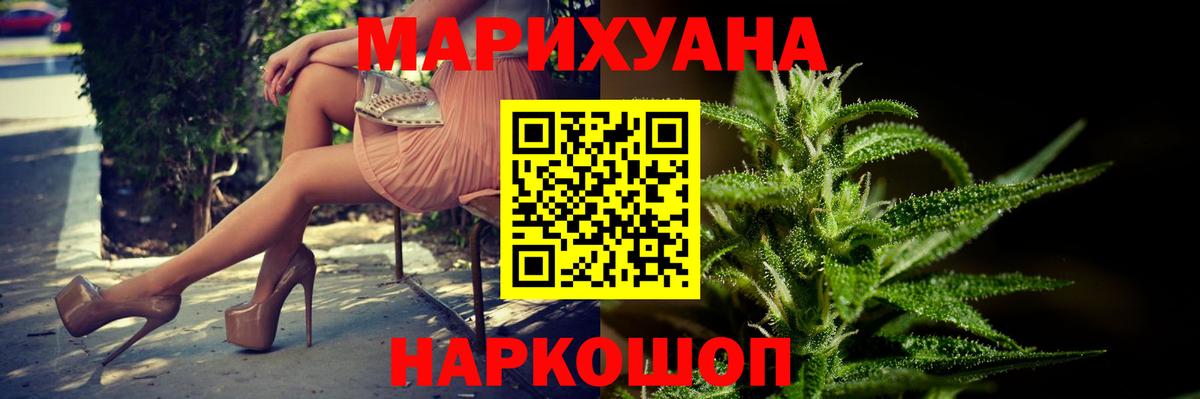 Великий Устюг  Марихуана семена  МАРИХУАНА LSD WEED  Бошки марихуана ГИДРОПОН  Вход с VPN 
